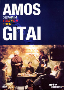 Amos Gitai: Things / Yom Yom / Eden | Zihron Devarim / Yom Yom / Eden  | Things / Yom Yom / Eden  DVD
